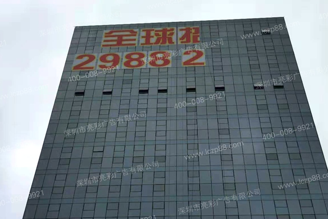 发光字施工安装